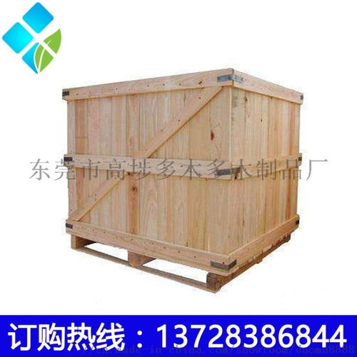 东莞机械加固木质包装木箱 品质与工艺的完美融合